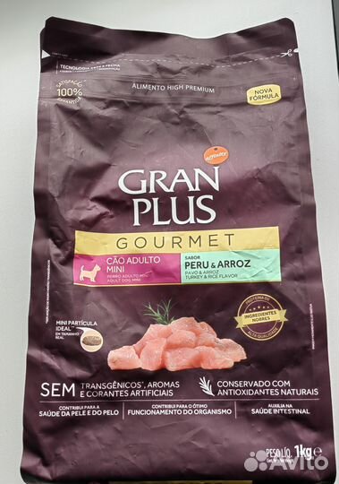 Бесплатно Сухой корм для собак