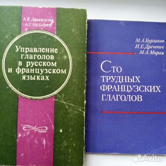 Книги и учебники