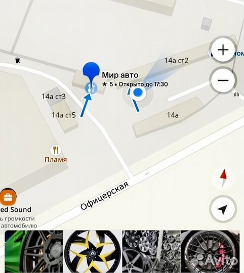 Hankook Winter i'Pike X W429A 205/55 R16