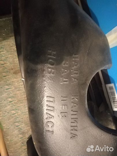 Запчасти на LADA калину