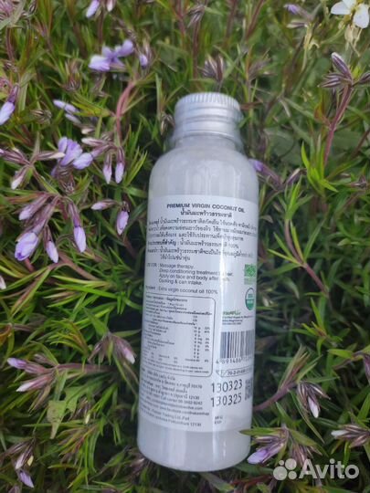 Кокосовое масло Таиланд (Тайланд) 100 мл