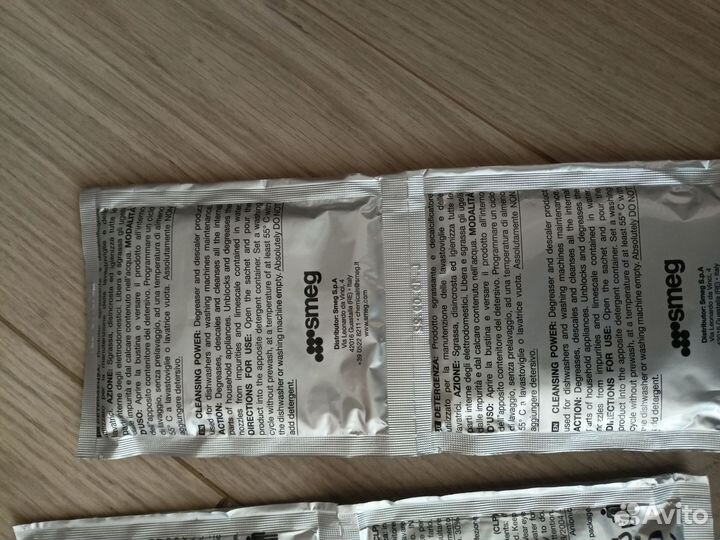 Средство для стиральных и посудомоечных машин Smeg