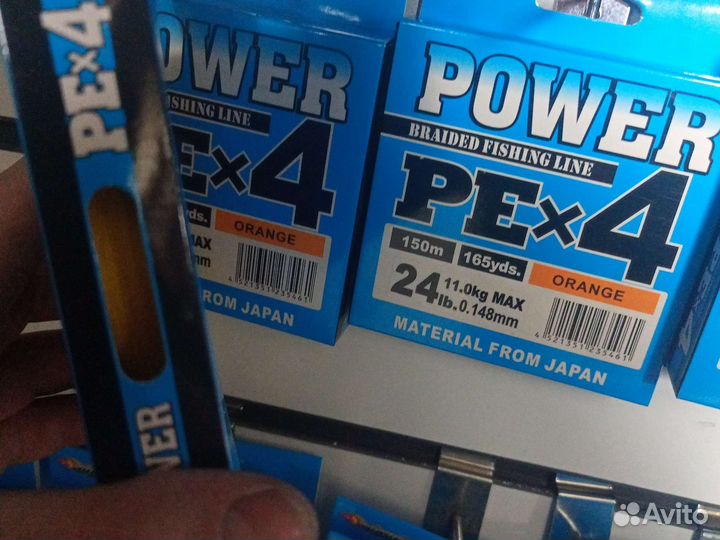 Плетенка siglon sunline 4pe 150м