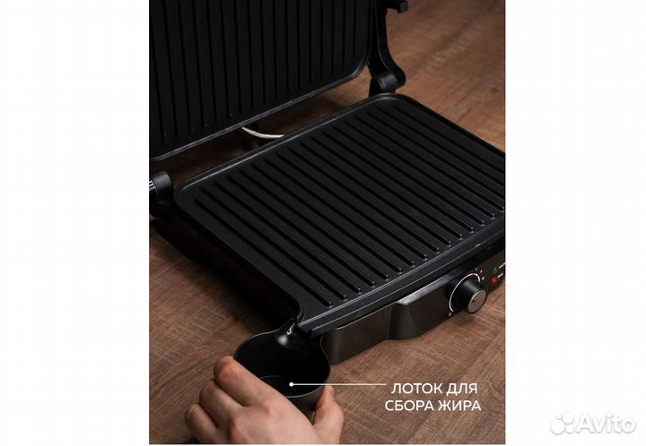 Электрогриль gfgril GF-060