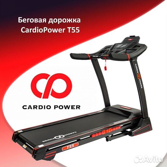 Беговая дорожка CardioPower T55 новая