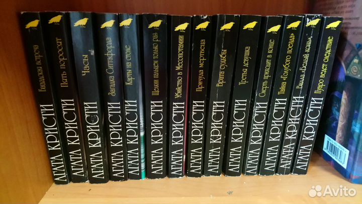 Агата Кристи, часть серии