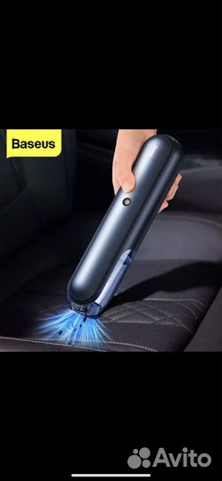 Автомобильный пылесос