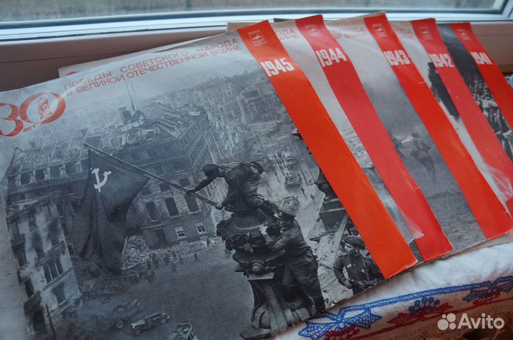 5 виниловых пластинок 30 лет Победы в ВОВ