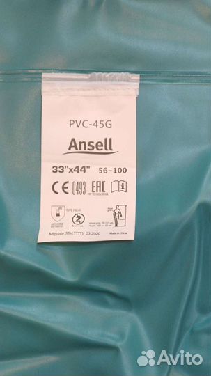 Фартук -рабочий