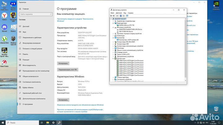 Игровой Компьютер в сборе
