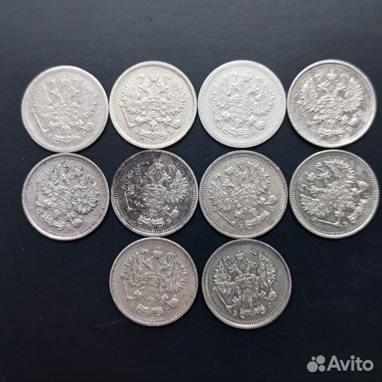 Лот билона царизм, советы- 26 монет