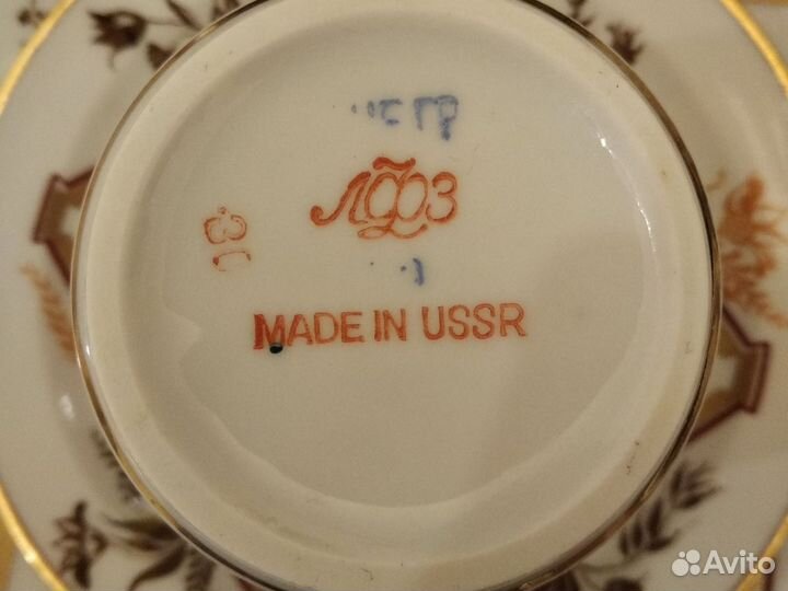 Сервиз фарфор СССР
