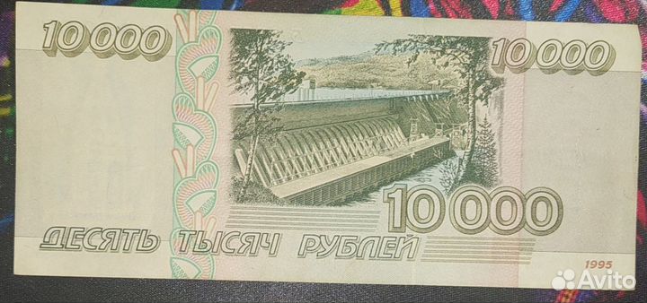 Старые бумажные деньги