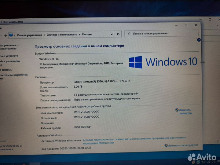 Супер-шустрый Acer Intel/8гб/ssd/nvidia