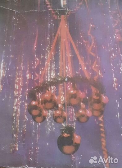 Шары в наборе советские, гирлянда шишки