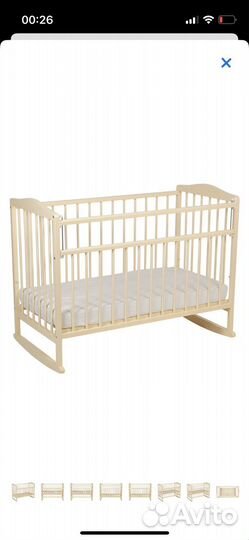 Кровать с матрасом бу от 0 до 3 лет