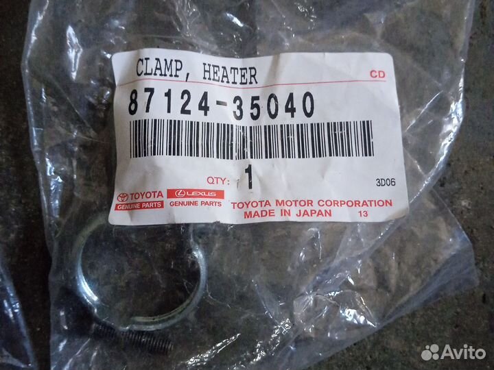 Хомуты печки