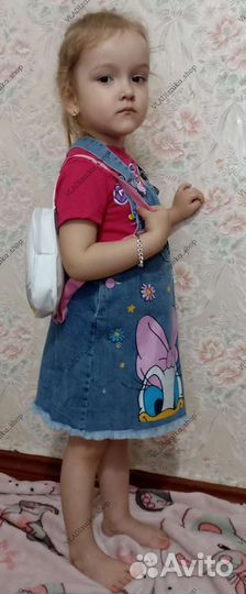 Сарафан Daizy