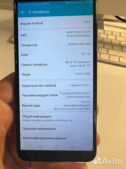 HONOR 9 Lite, 4/64 ГБ