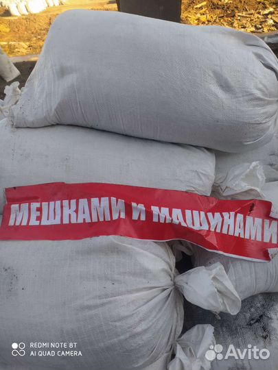 Помет,Чернозём,Перегной