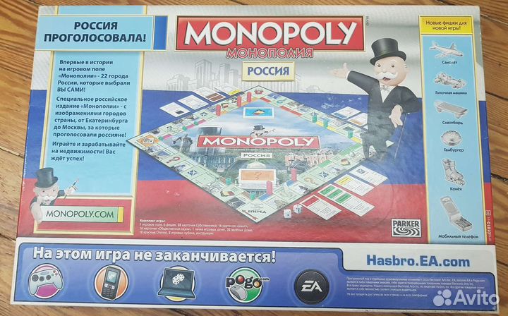 Настольные игры Monopoly Россия и Monopoly Junior