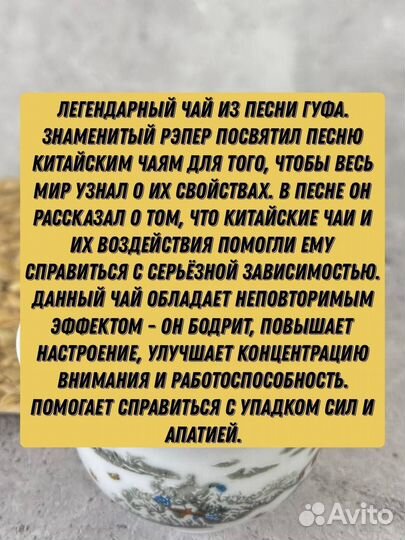 Пуэр, Чай Лао Ча Тоу для души