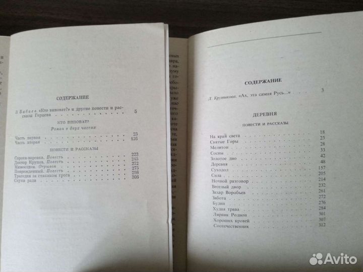 Книги разные,в хорошем состоянии