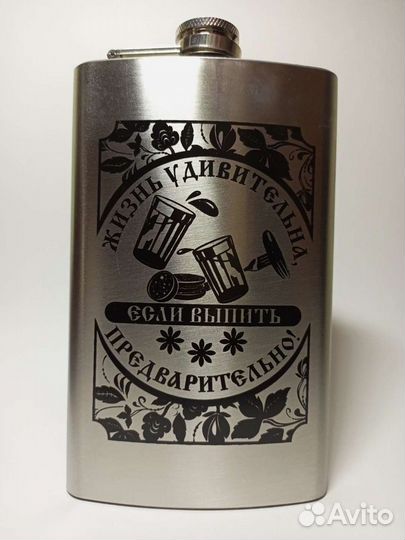 Фляги, стаканы