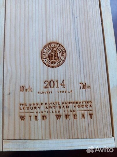 Новый деревянная коробка