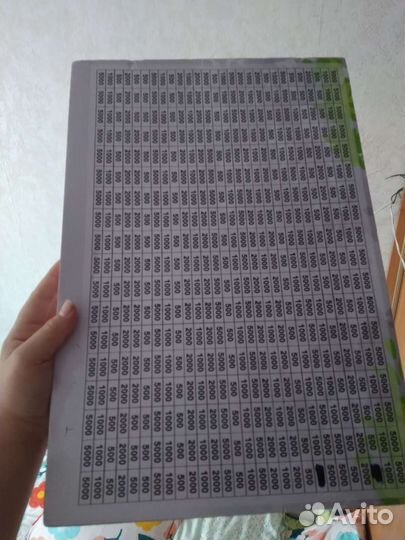 Копилка на миллион