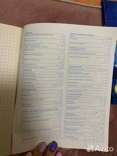 Тетради для школы