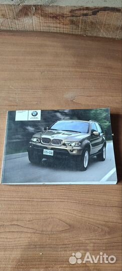 BMW буклеты мануалы инструкции