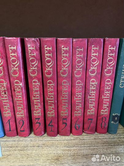 Собрание сочинений Вальтер Скотт