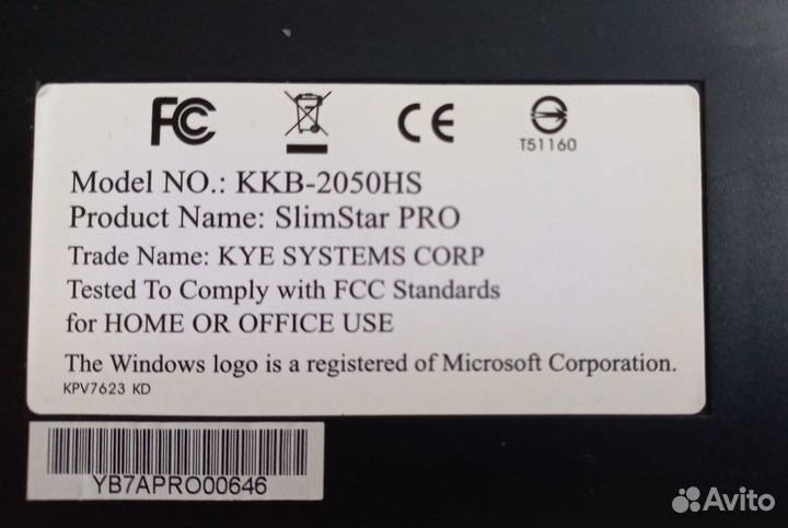 Клавиатура для компьютера