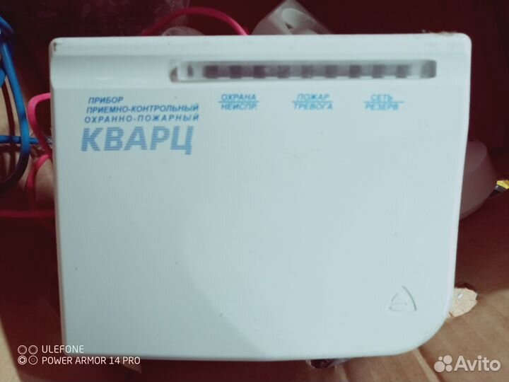 Кварц пожарно охранная сигнализация