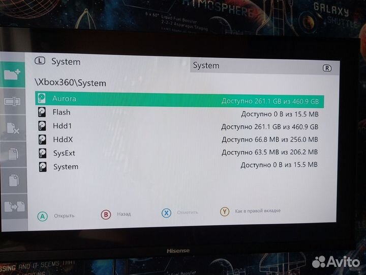 Xbox 360 прошитый