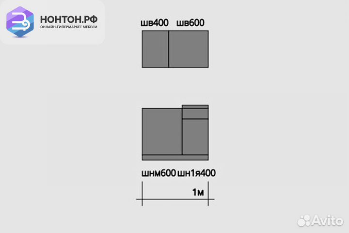 Кухня Ритмо 1.0 м мдф ваниль глянец