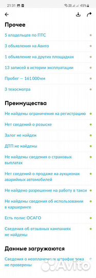 Chevrolet Lacetti 1.4 МТ, 2011, 175 000 км