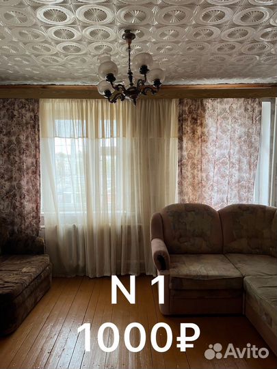 Тюль. Шторы. Листайте фото