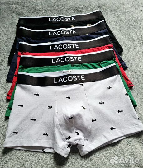 Трусы мужские боксеры Lacoste набор 52,54