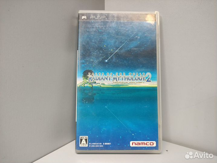 Tales of the World: Radiant Mythology 2 (Jap) PSP