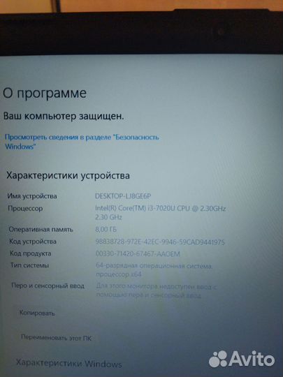 Продам ноутбук HP 250 G7 desktop - lj8ge6p