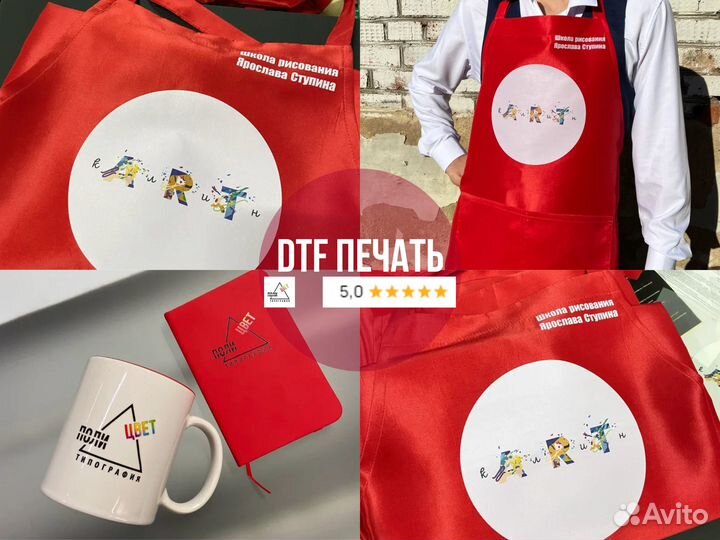 Типография. Печать / Визитки / Дизайн. Доставка