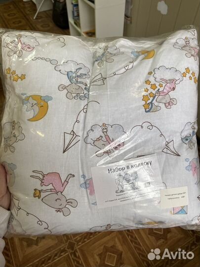 Набор в коляску