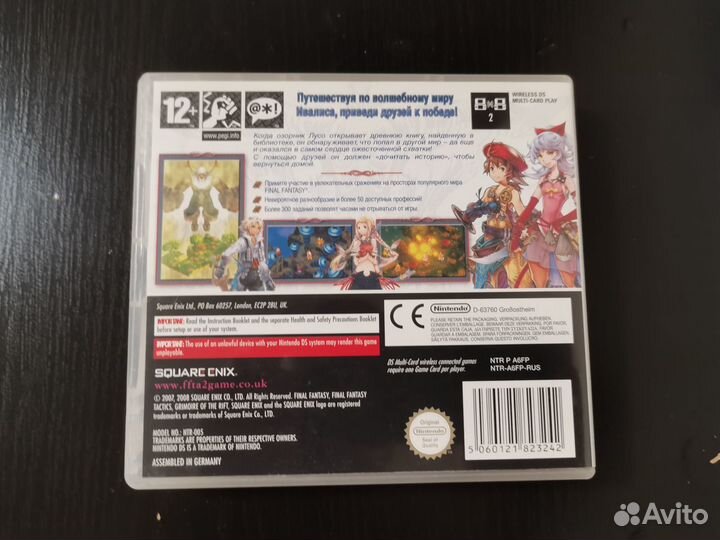 Final Fantasy Tactics Advance 2 (DS & 3DS)