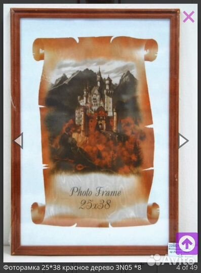 Фоторамка новые