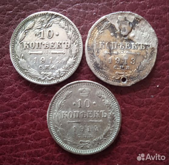 Один полтинник 1926,1924 года серебро