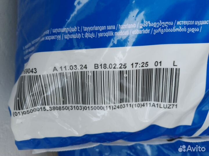 Чаппи 15 кг корм для собак