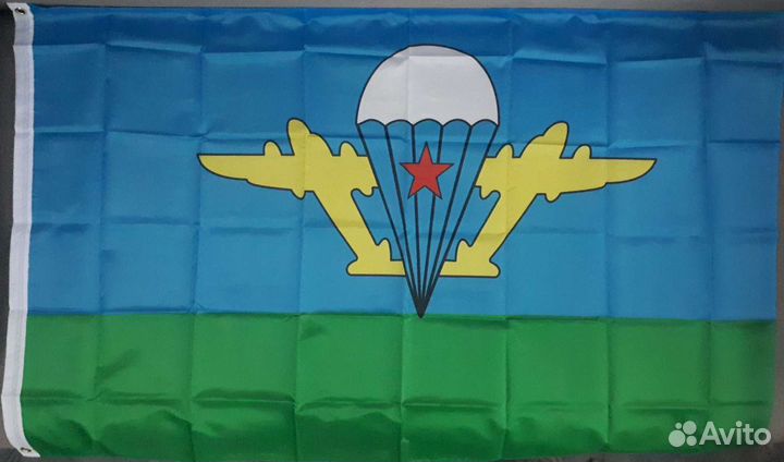 Флаг вдв 145x90см