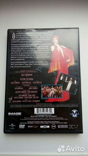 Музыкальный DVD диск